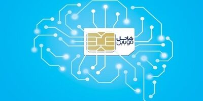 عرضه رسمی فناوری ۵G به مشترکین سیم‌کارت‌های شاتل موبایل آغاز شد
