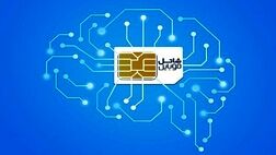 عرضه رسمی فناوری ۵G به مشترکین سیم‌کارت‌های شاتل موبایل آغاز شد

