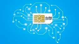 عرضه رسمی فناوری ۵G به مشترکین سیم‌کارت‌های شاتل موبایل آغاز شد
