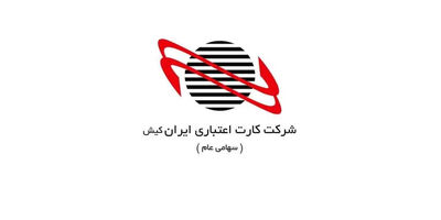 دو عامل جالب سود کارت اعتباری ایران‌ کیش را جهشی کرد