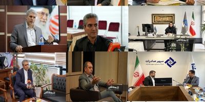 سامانه روابط اشخاص، ابزار نظارتی بانک مرکزی در مسیر نظارت هوشمند