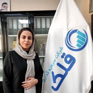 لیلا سالی مه