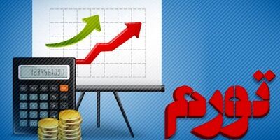 تورم بهمن به ۴۲.۵ درصد رسید