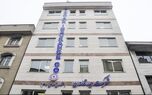 سود در بیمه تعاون جاری است!