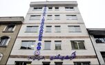 سود در بیمه تعاون جاری است!