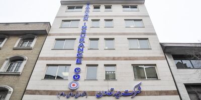 سود در بیمه تعاون جاری است!