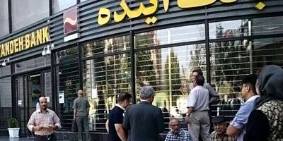 
تفویض اختیارات بانکی به استان‌ها به زودی ابلاغ می‌شود