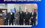 تقدیر از نخستین مدیرعامل بیمه تجارت‌نو

