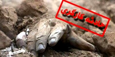 ناتوانی بیمه مسئولیت مدنی کارفرمایی در کاهش حوادث شغلی