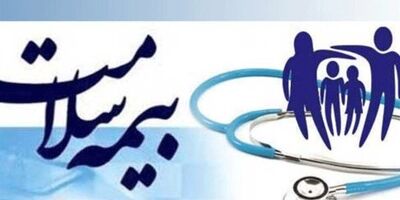 ۱۲۰ هزار نفر از اتباع خارجی تحت پوشش بیمه قرار گرفتند