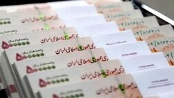 تسهیلات فرزندآوری از امروز پرداخت می‌شود