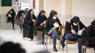 آغاز ثبت‌نام آزمون مدارس سمپاد و نمونه دولتی
