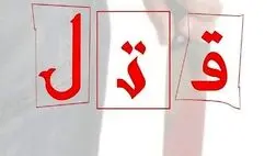 قتل هولناک مرد بیمار در اتاق بیمارستان
