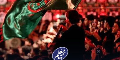 بیمه معلم پوشش آتش‌سوزی ویژه هیئت‌های مذهبی و موکب‌داران را ارائه می‌کند

