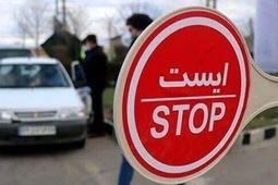 اعمال محدودیت‌های ترافیکی در جاده چالوس و آزادراه تهران-شمال
