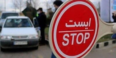 اعمال محدودیت‌های ترافیکی در جاده چالوس و آزادراه تهران-شمال
