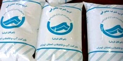 عرضه گواهی صرفه‌جویی آب در بورس انرژی