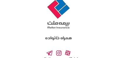 همه چیز درباره پوشش هزینه‌های درمانی بازنشستگان در یک نگاه!  