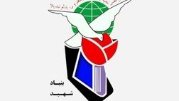 بنیادشهید ۲ هزار میلیارد تومان به بیمه بدهکار است