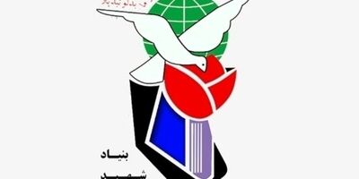 بنیادشهید ۲ هزار میلیارد تومان به بیمه بدهکار است