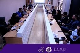 آموزش تخصصی مدیران بیمه آرمان در حوزه مبارزه با پولشویی و تأمین مالی تروریسم
