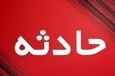 ریزش آوار در مدرسه در حال ساخت ۳ مصدوم برجای گذاشت
