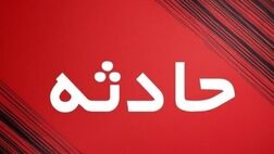 ریزش آوار در مدرسه در حال ساخت ۳ مصدوم برجای گذاشت
