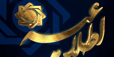 ابلاغ دستورالعمل اجرایی اعطای تسهیلات خرد به شبکه بانکی
