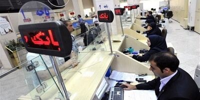 
بانک‌ها چه میزان تسهیلات در ۸ ماه نخست امسال پرداخت کردند؟
