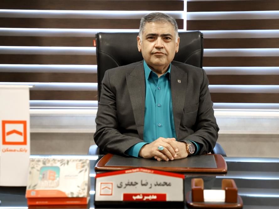 پرداخت بیش از ۲۰ هزار میلیارد ریال سهمالشرکه به متقاضیان نهضت ملی استان/پرداخت مستمر تسهیلات در مدیریت گلستان