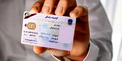 صدور گواهینامه رانندگی پس از احراز محل سکونت متقاضیان سامانه املاک
