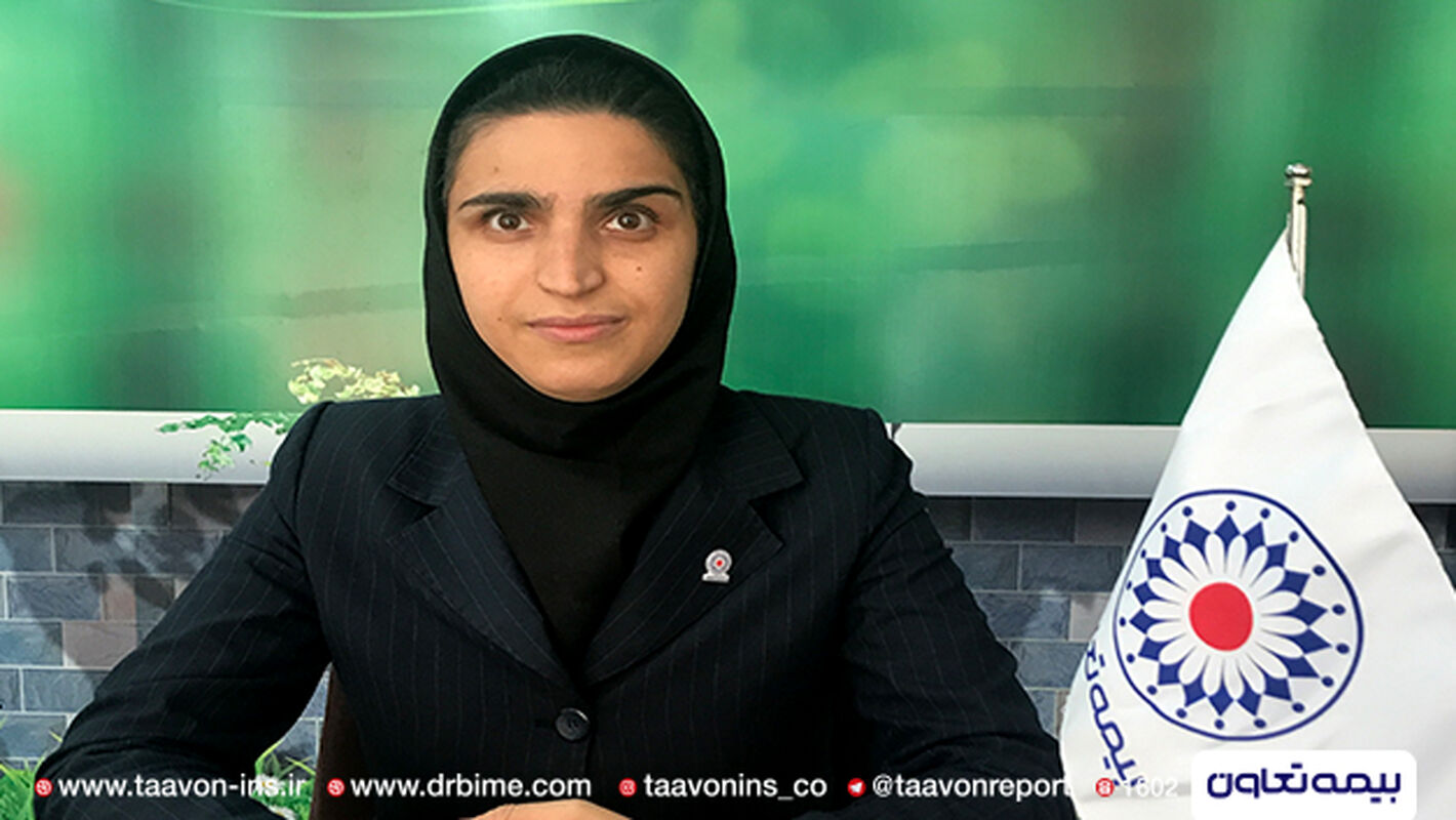بیمه تعاون