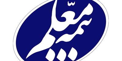 تصویب اصلاح اساسنامه بیمه معلم مطابق با قوانین بورس 

