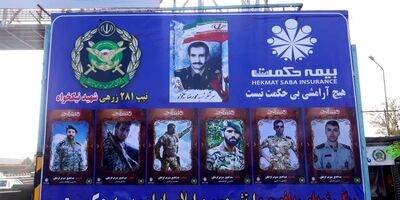 میزبانی بیمه حکمت از زائران کربلا در شهر کرمانشاه