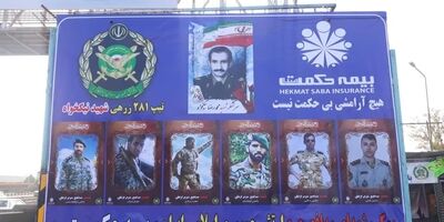 میزبانی بیمه حکمت از زائران کربلا در شهر کرمانشاه