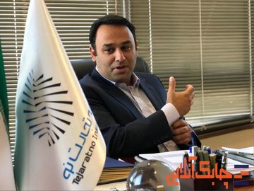 شرکت بیمه تجارت نو