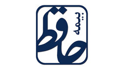 مدیر عامل شرکت بیمه حافظ  تائید شد