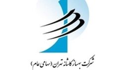 سود معامله گلچین و ارسباران برای بهساز کاشانه  550 میلیارد تومان