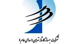 سود معامله گلچین و ارسباران برای بهساز کاشانه  550 میلیارد تومان