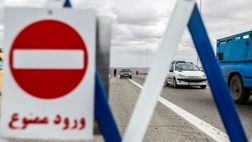  جاده چالوس از فردا ۱۰ روز مسدود می‌شود 