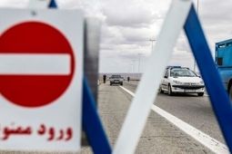  جاده چالوس از فردا ۱۰ روز مسدود می‌شود 