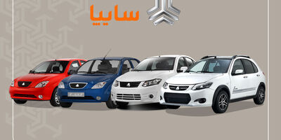 جزییات پیش فروش سایپا +جدول