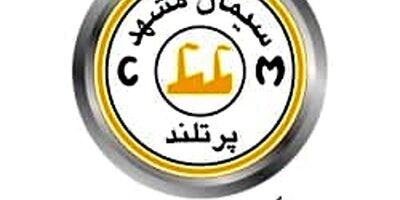 دو عضو هیات مدیره ی شرکت سیمان شرق تغیر یافت