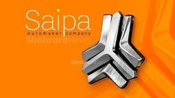 شرایط پیش فروش انواع محصولات سایپا اعلام شد
