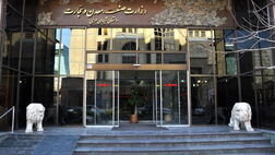 ۳سازمان وزارت صمت در نیمه نخست امسال ۱۶ هزار میلیارد تومان سود ساختند