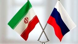 حضور شرکت‌های روسی در ایران پر رنگ شد
