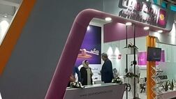 حضور بیمه نوین در چهاردهمین نمایشگاه بین المللی بورس، بانک و بیمه
