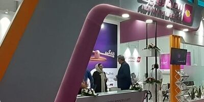 حضور بیمه نوین در چهاردهمین نمایشگاه بین المللی بورس، بانک و بیمه
