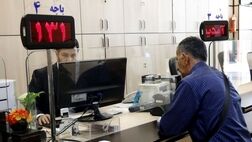 جزئیات تصمیمات جدید برای دارندگان بدهی بانکی