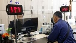 جزئیات تصمیمات جدید برای دارندگان بدهی بانکی